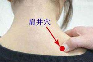 治疗肩周炎的秘方验方以及针灸按摩方(图3)
